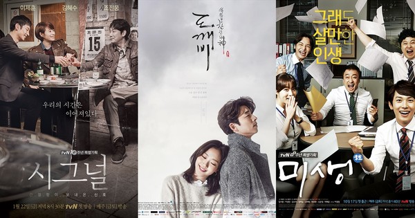 ▲《信號Signal》《鬼怪》《未生》都由Studio Dragon製作。（圖／翻攝自tvN）