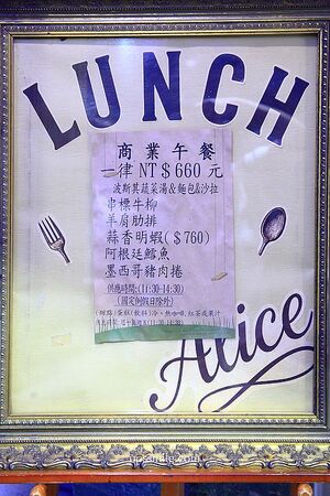 ▲▼亞里士餐廳。(圖/部落客UPSSMILE向上的微笑萍子 旅食設影授權提供)