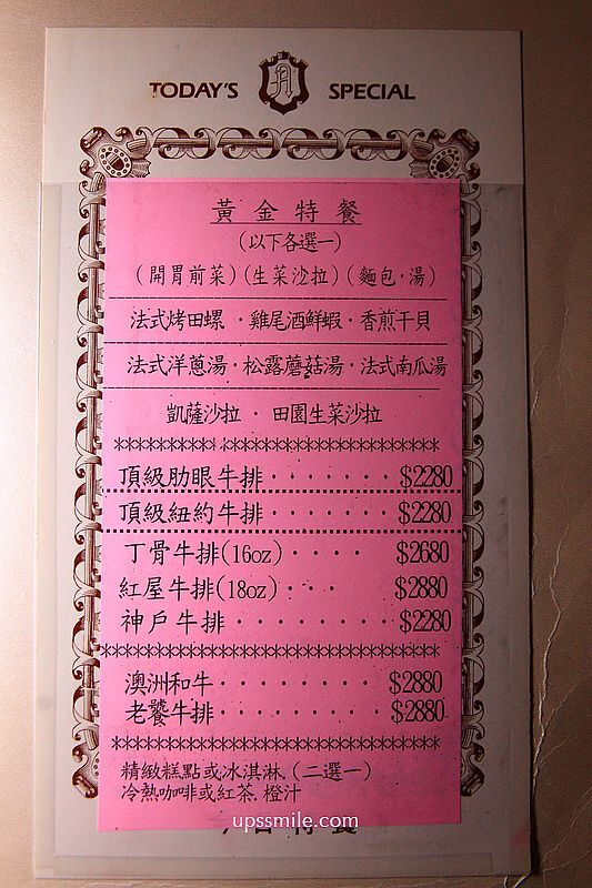 ▲▼亞里士餐廳。(圖/部落客UPSSMILE向上的微笑萍子 旅食設影授權提供)