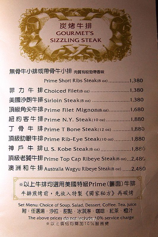 ▲▼亞里士餐廳。(圖/部落客UPSSMILE向上的微笑萍子 旅食設影授權提供)