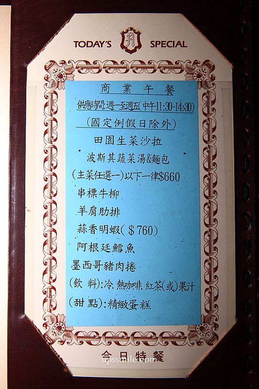 ▲▼亞里士餐廳。(圖/部落客UPSSMILE向上的微笑萍子 旅食設影授權提供)