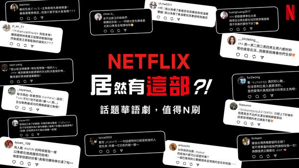 ▲《影后》主演推薦片單。(圖/Netflix提供)