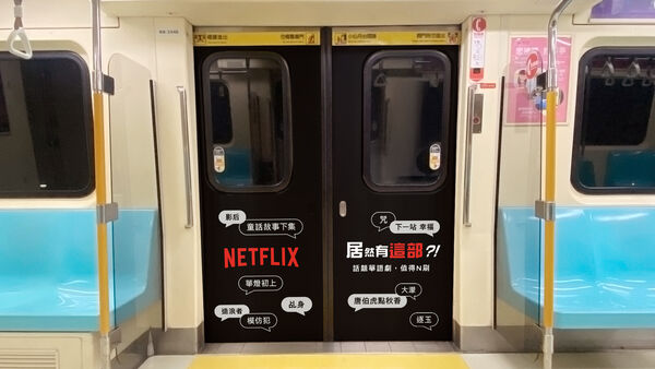 ▲「Netflix居然有這部？！話題華語劇，值得N刷」，包含多元內容。（圖／Netflix提供）
